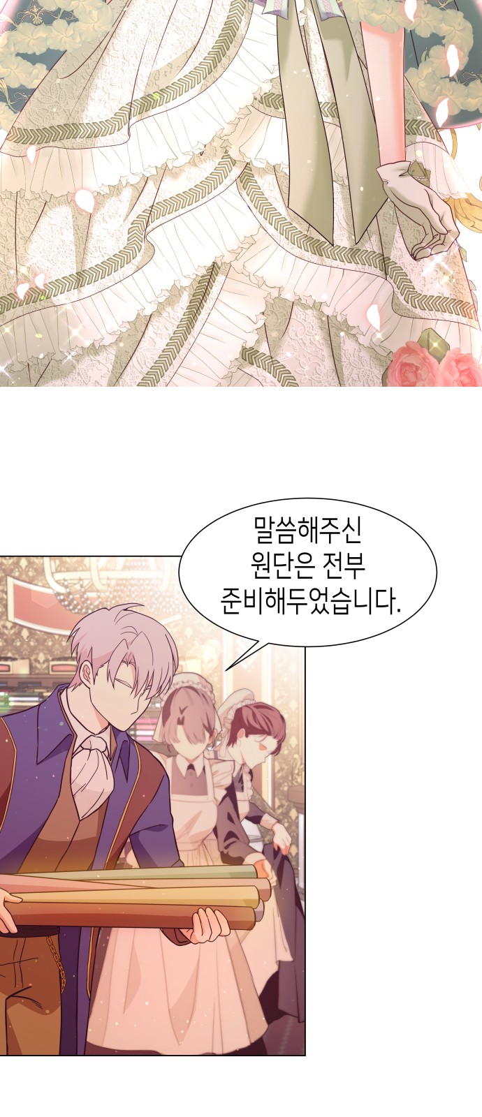 64 페이지