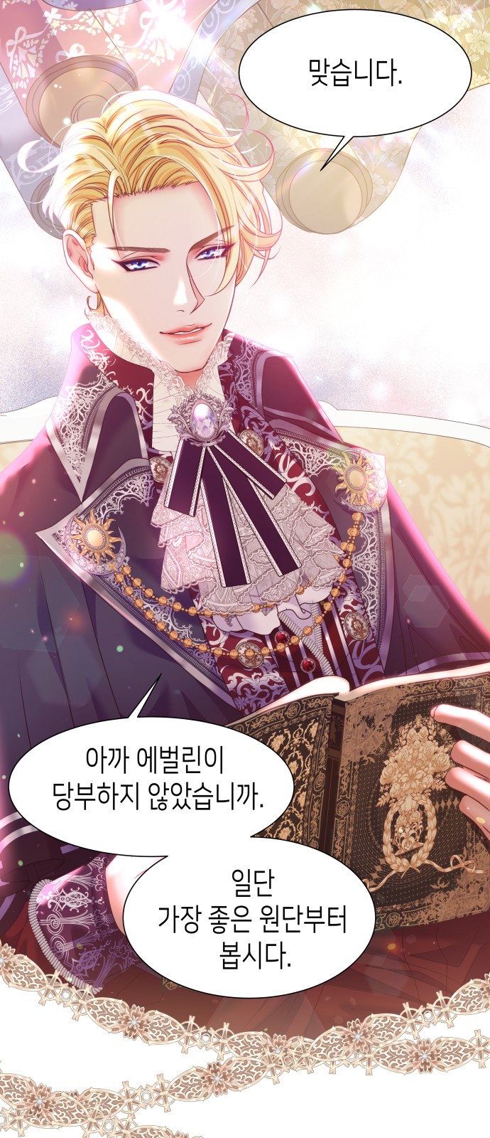 68 페이지