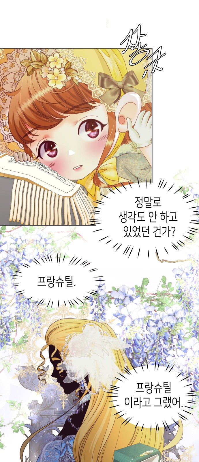 27 페이지