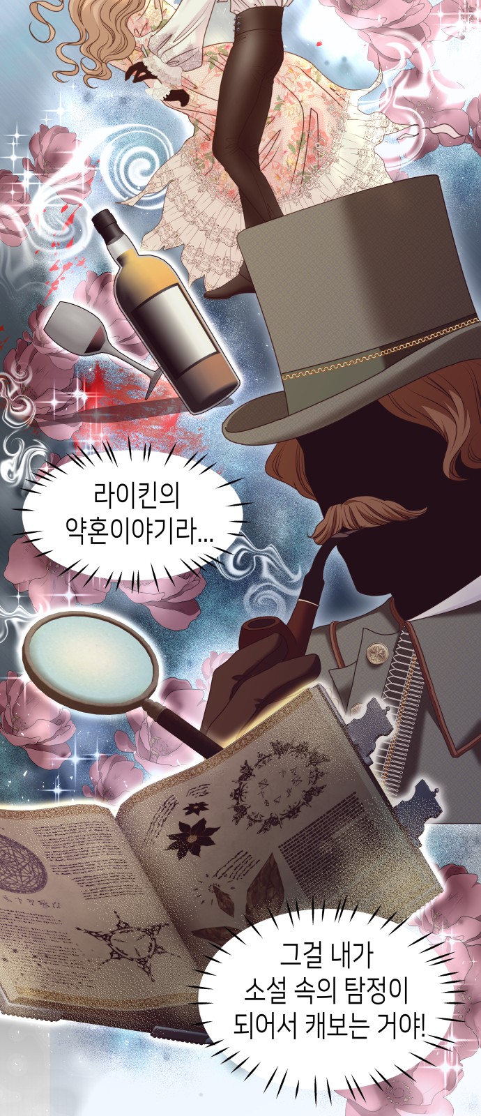 36 페이지