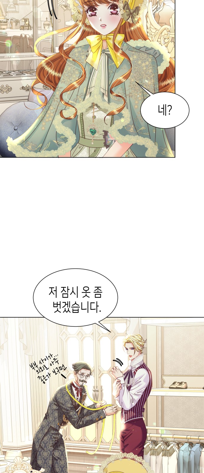 60 페이지