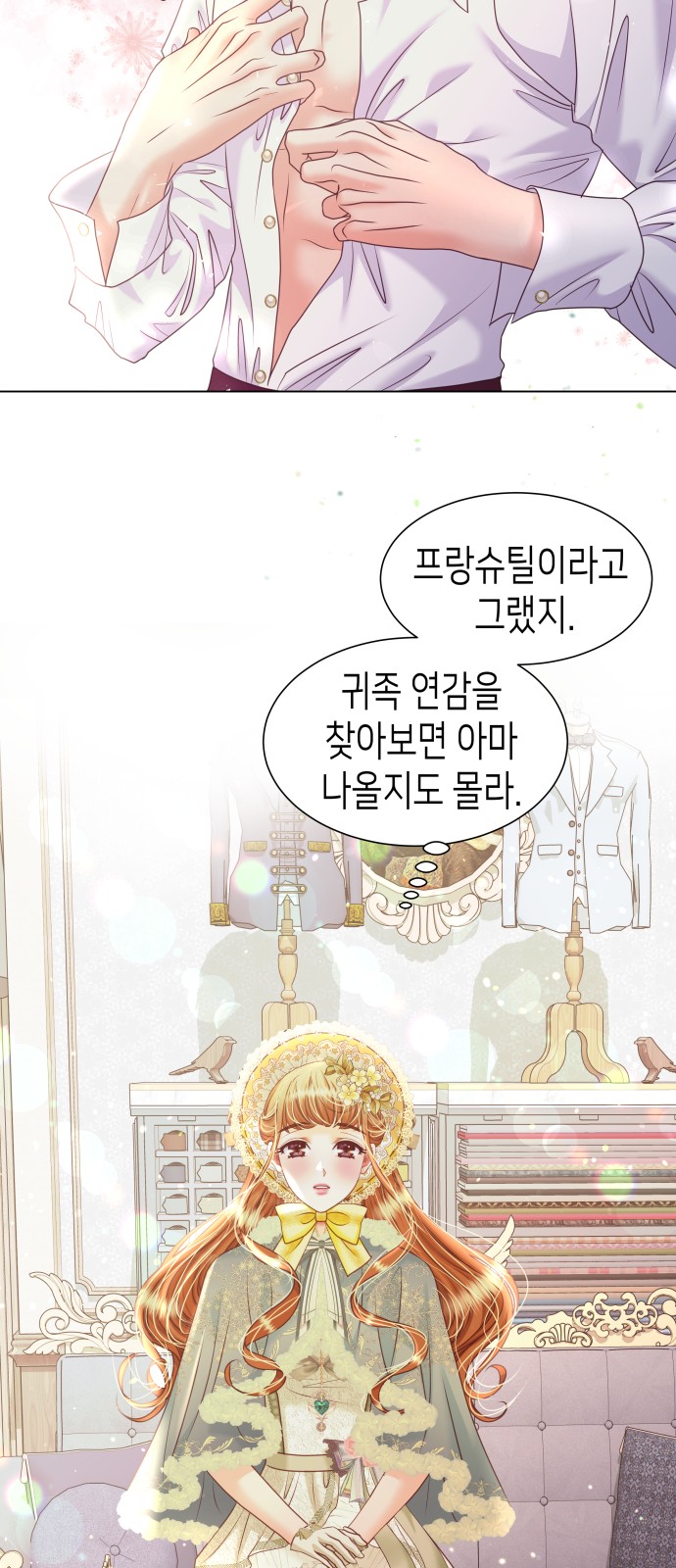 63 페이지