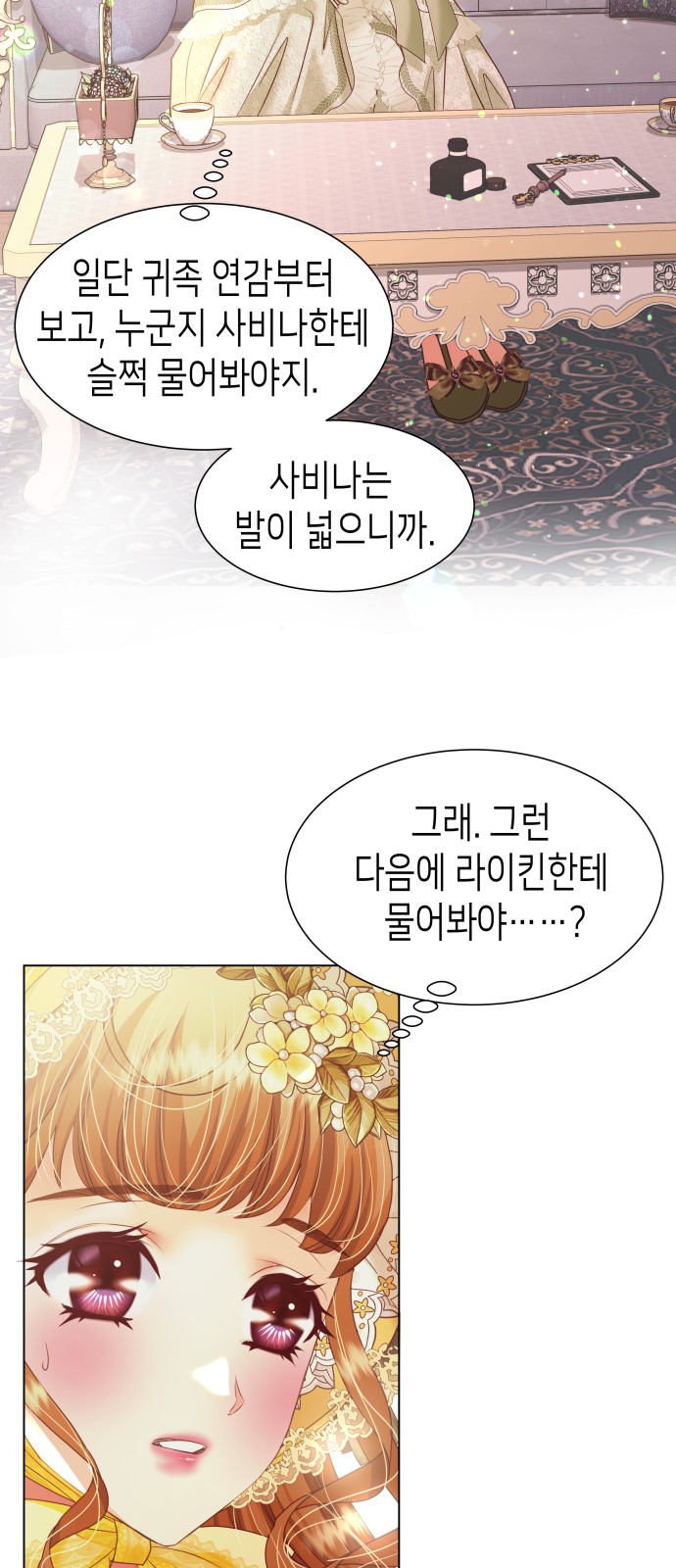 64 페이지