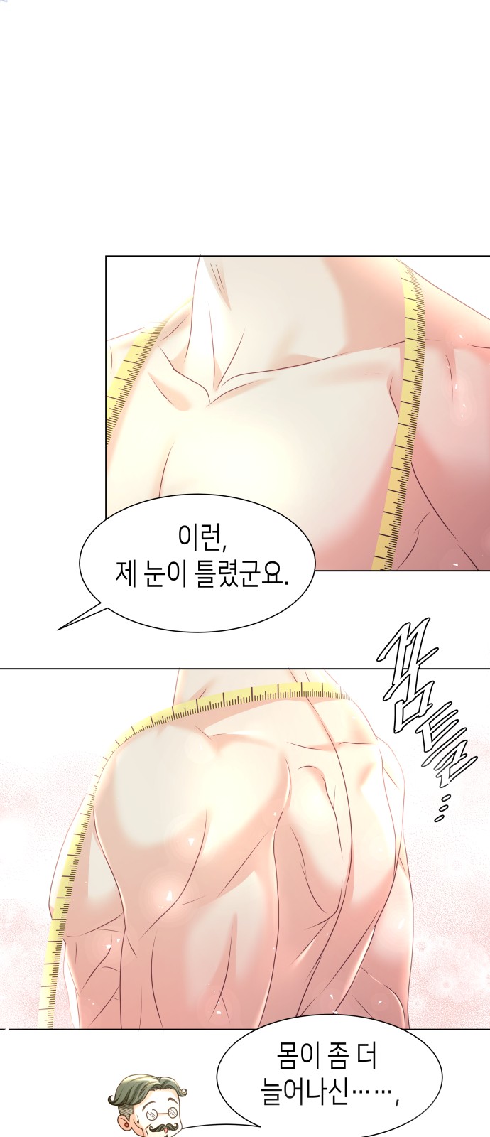 66 페이지