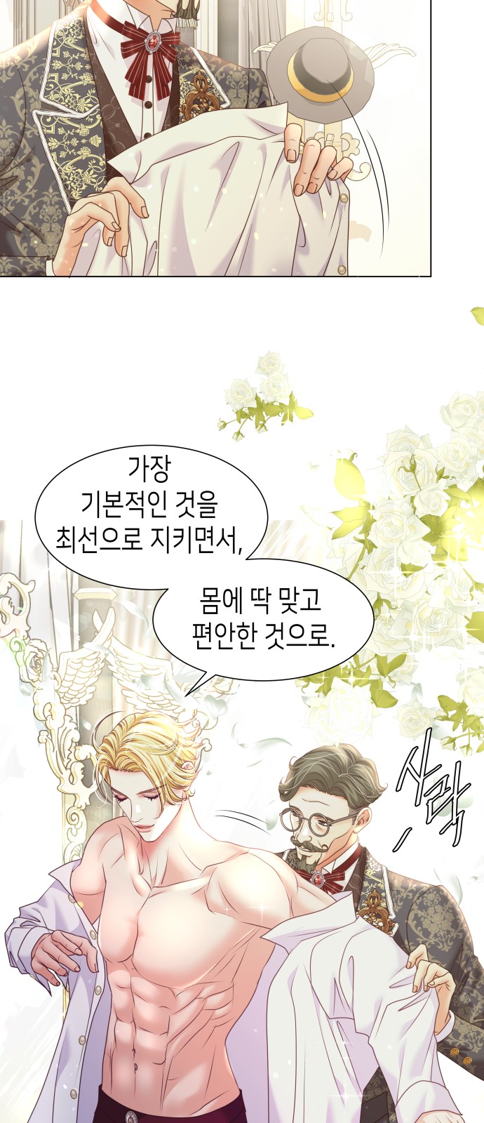 12 페이지