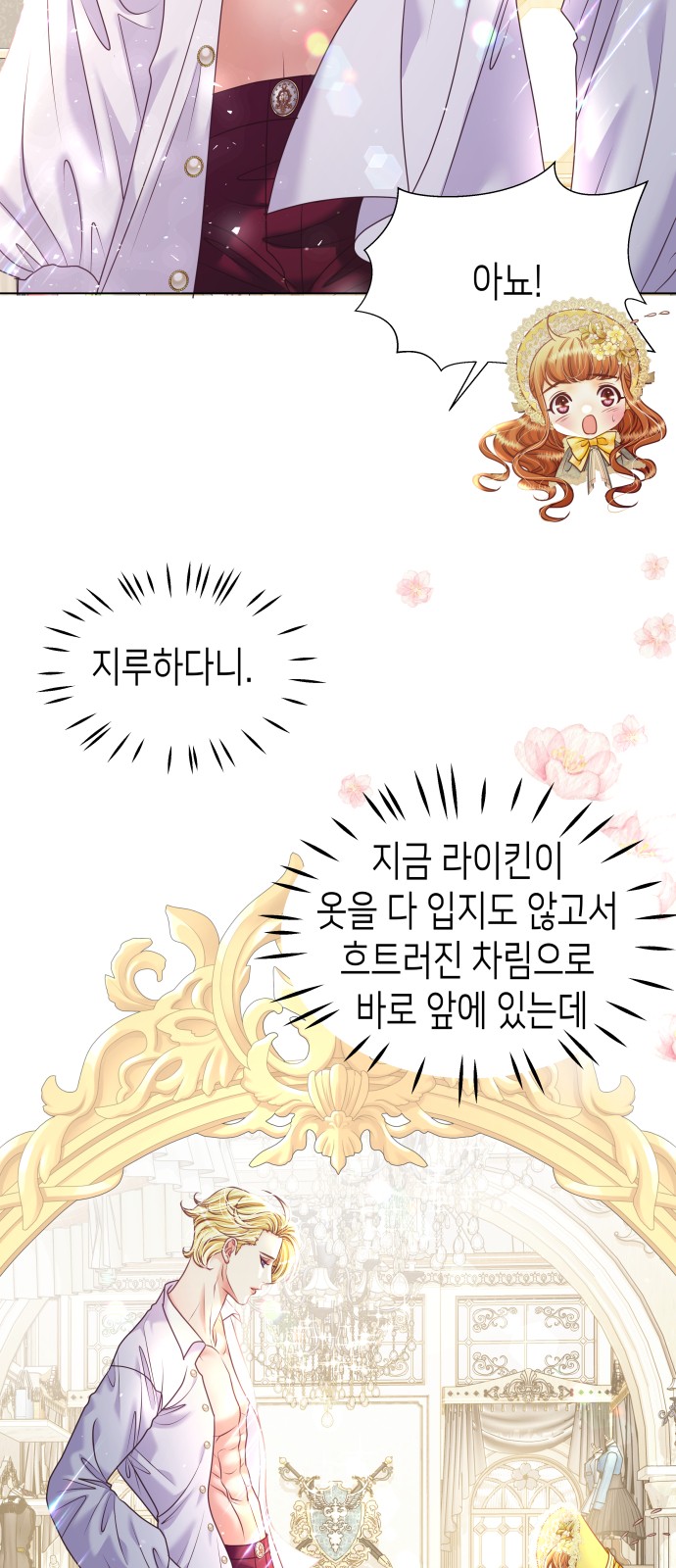 16 페이지