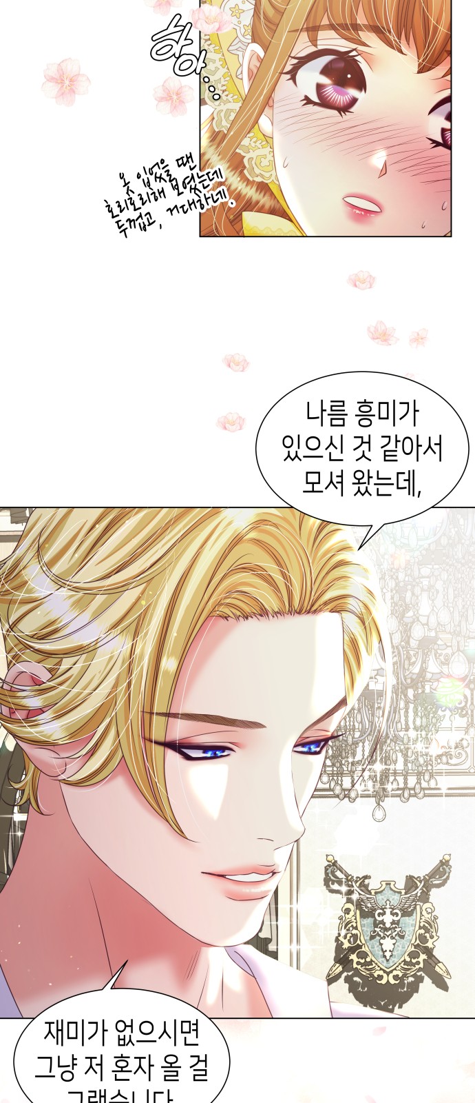 18 페이지
