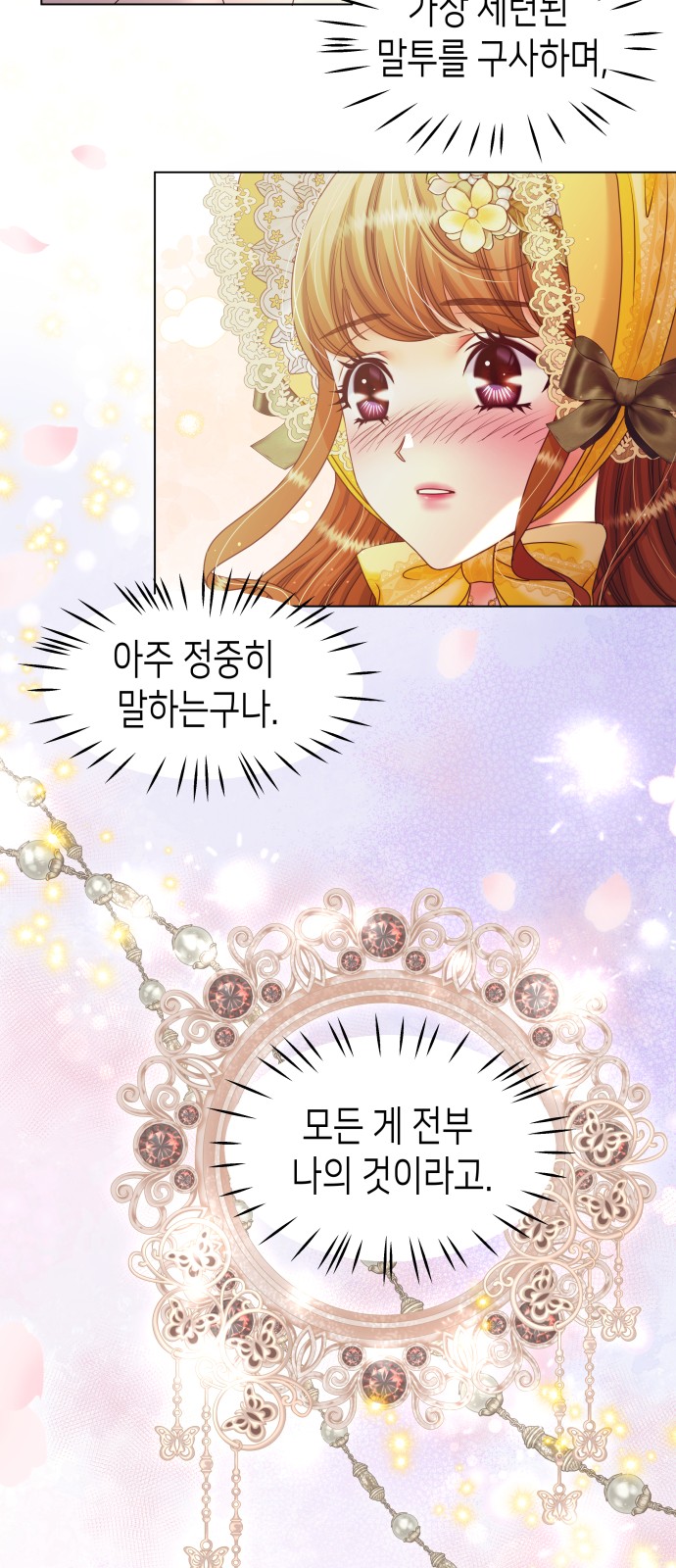 36 페이지