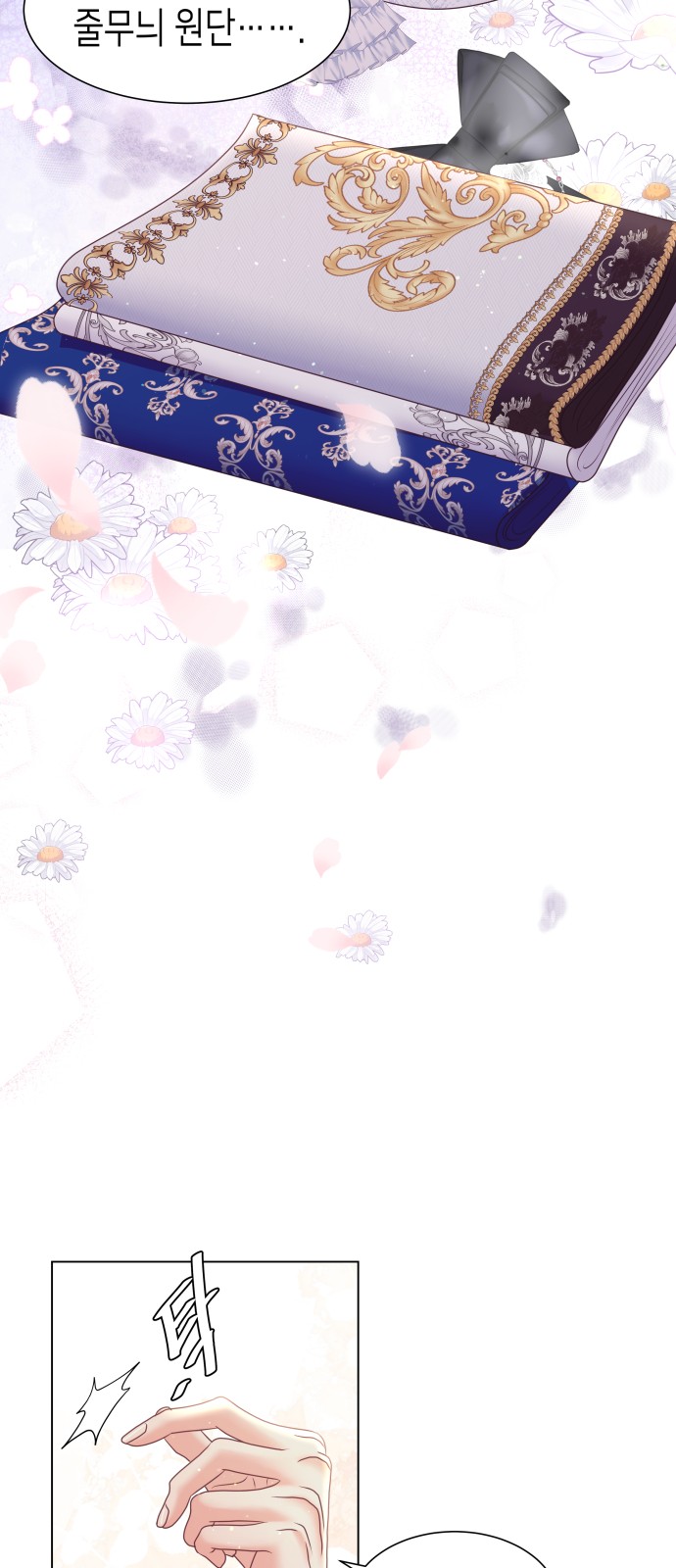 38 페이지