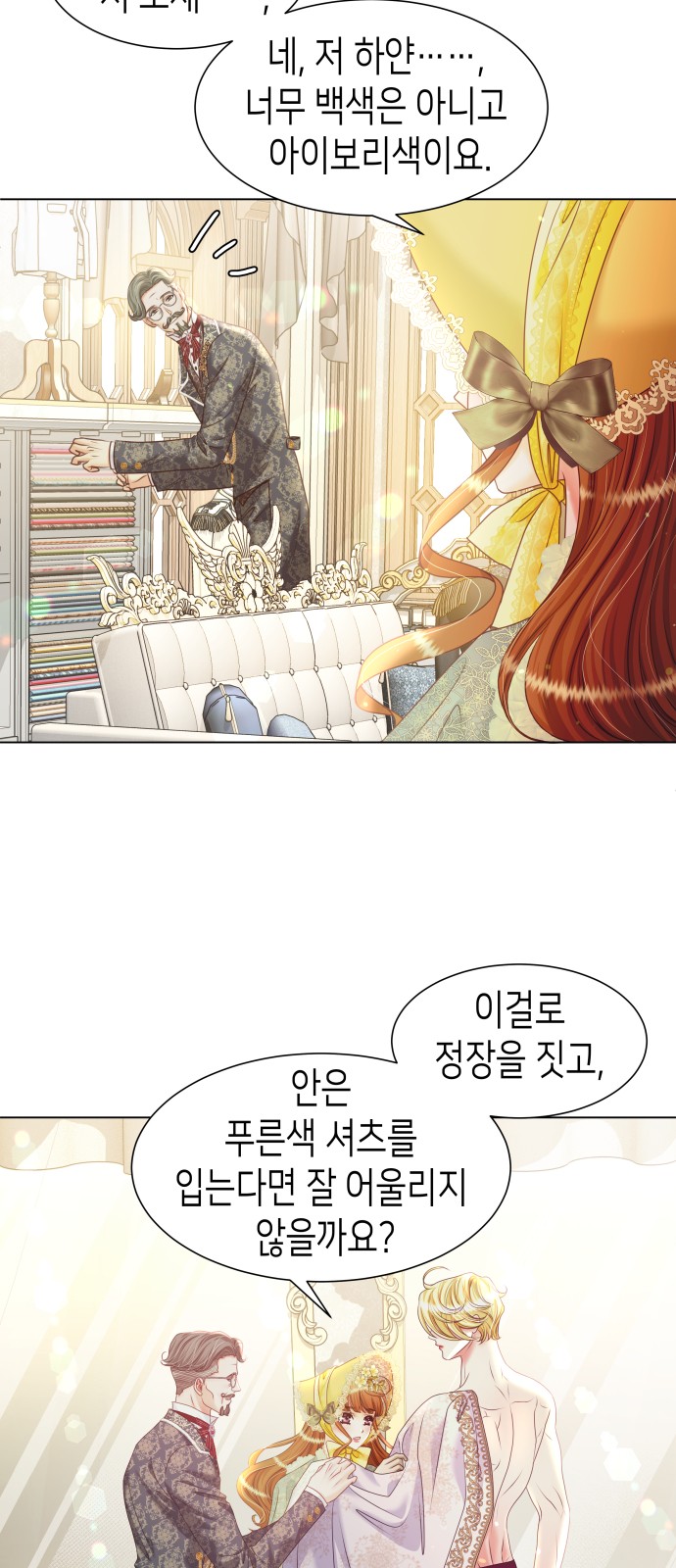 54 페이지