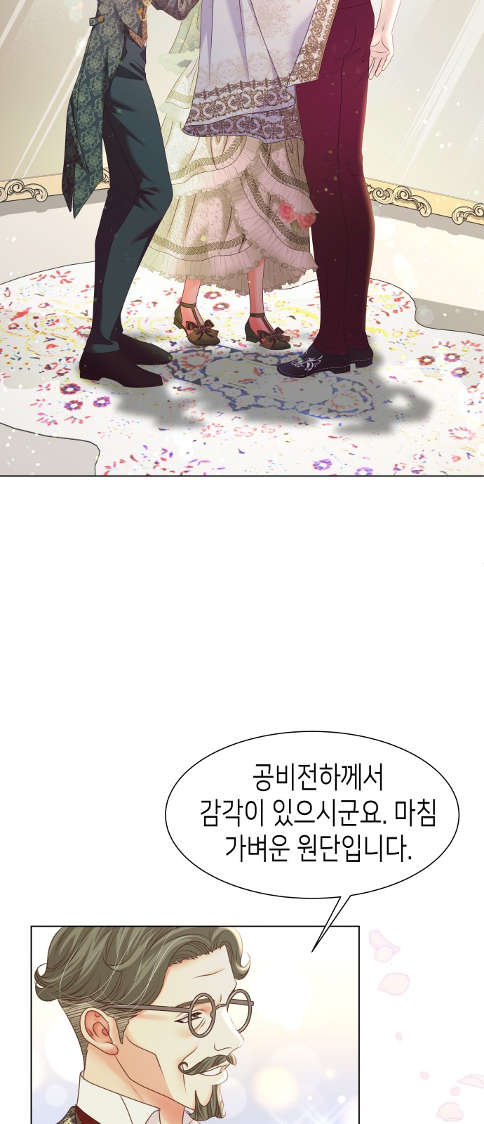55 페이지