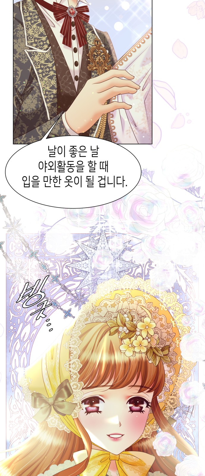 56 페이지