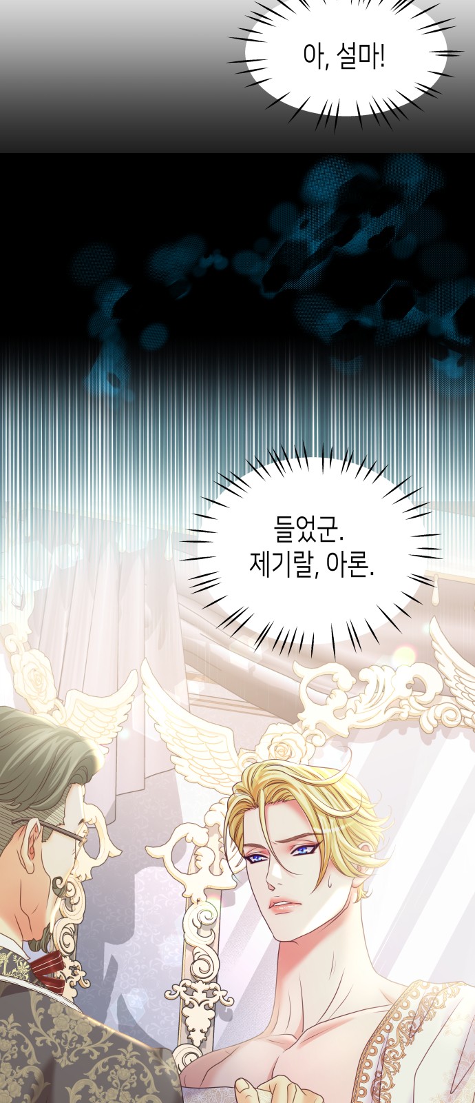 58 페이지