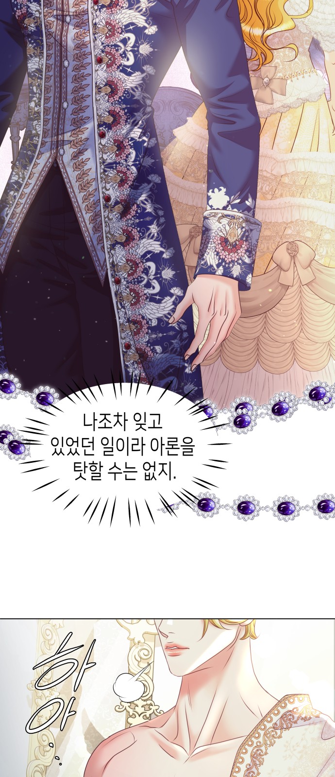61 페이지