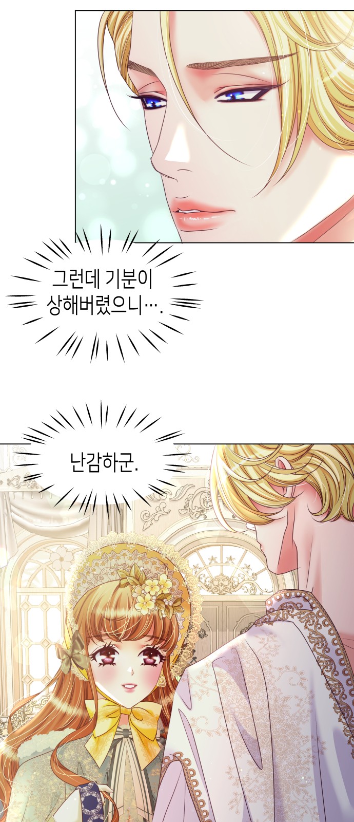 64 페이지