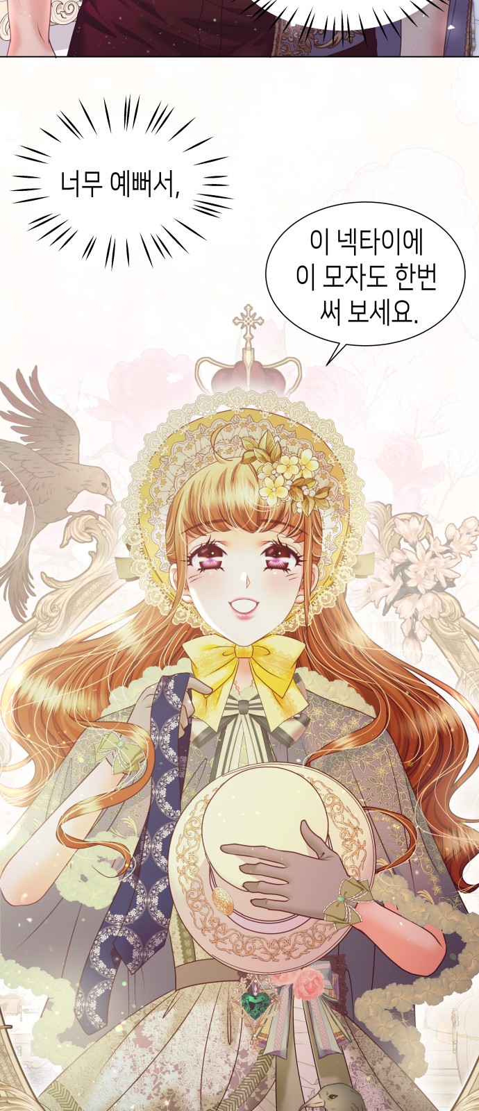 68 페이지