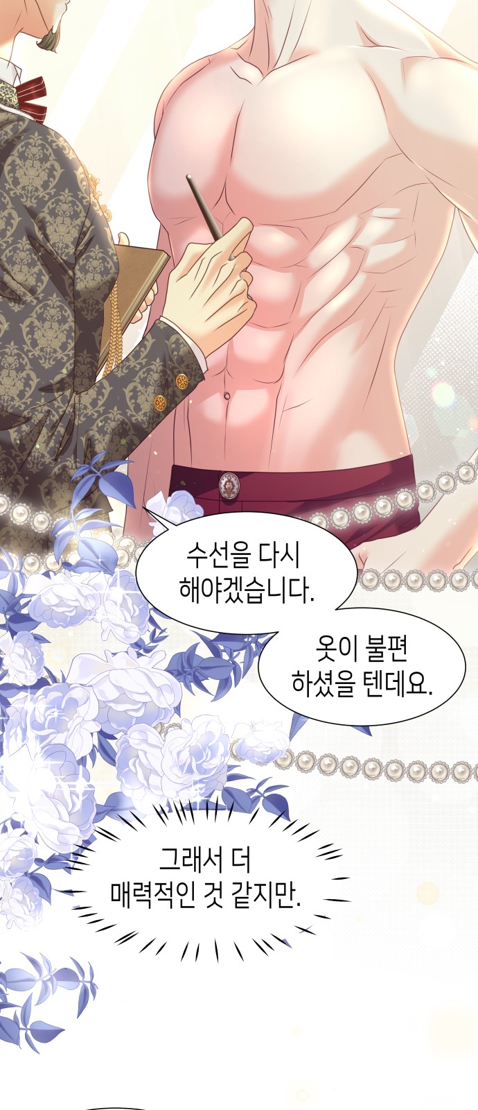 7 페이지