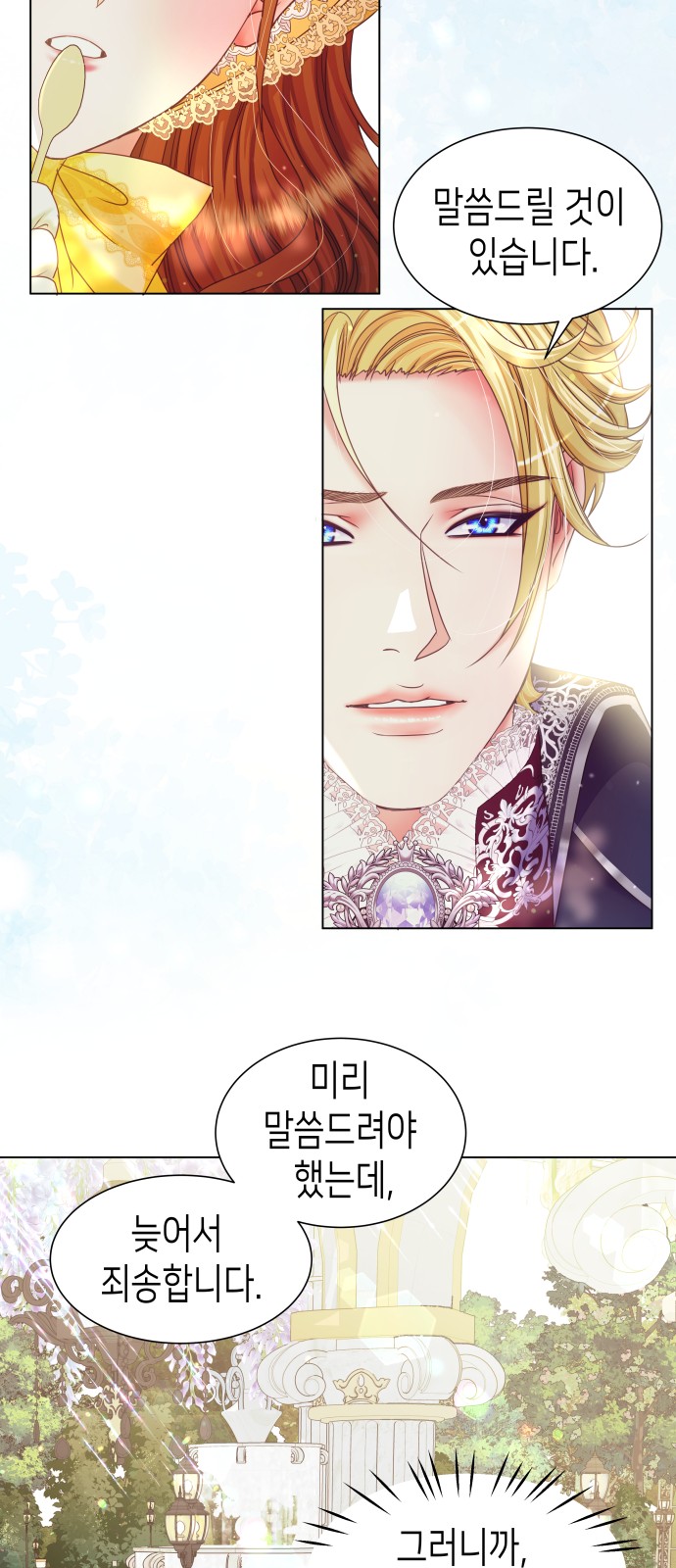38 페이지