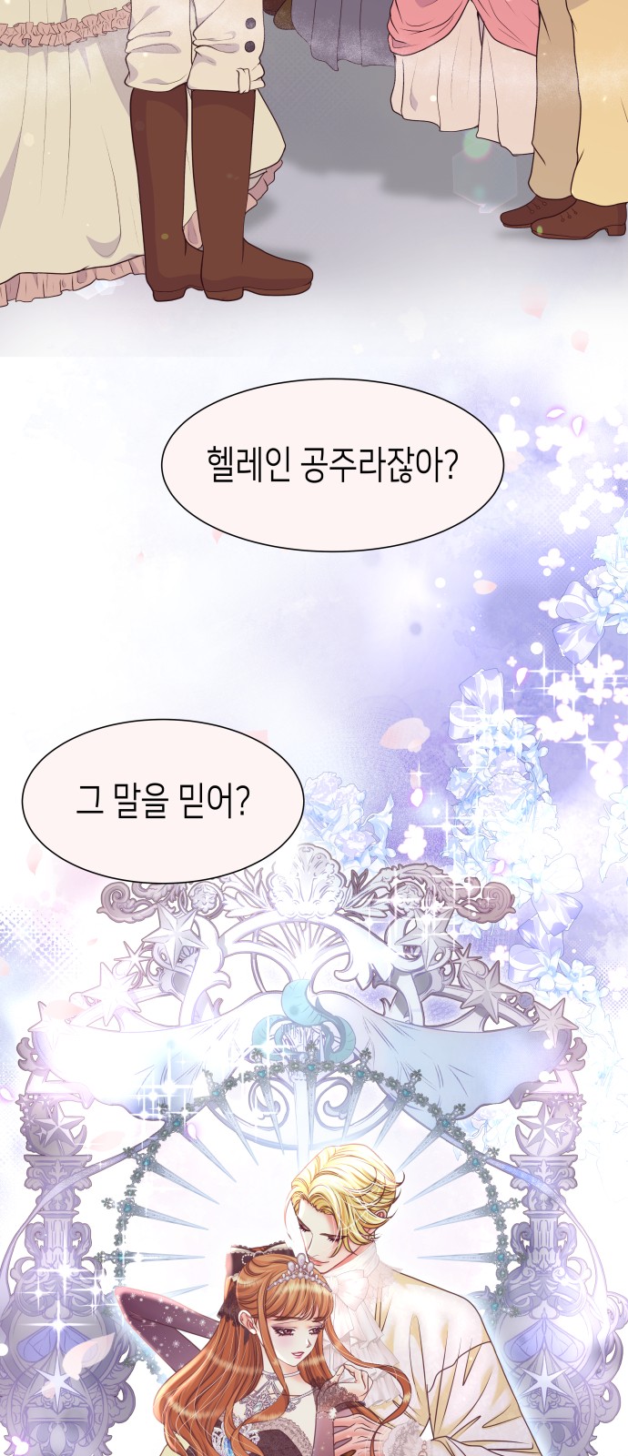 46 페이지