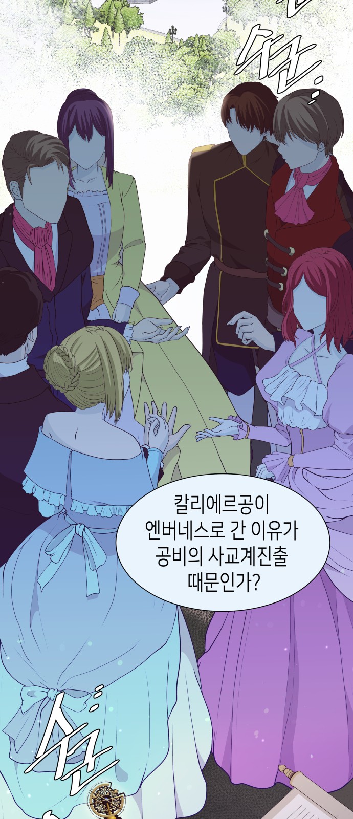 50 페이지
