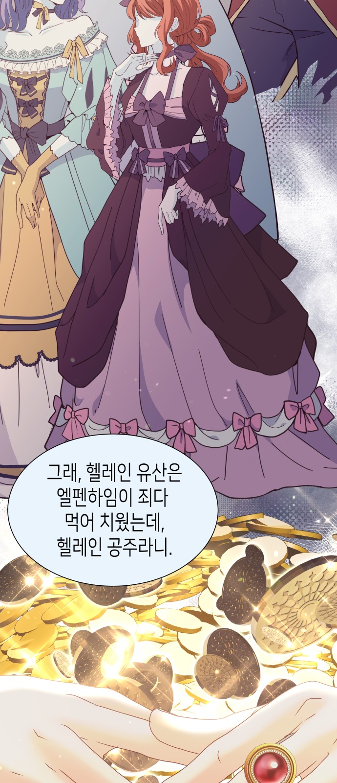 54 페이지