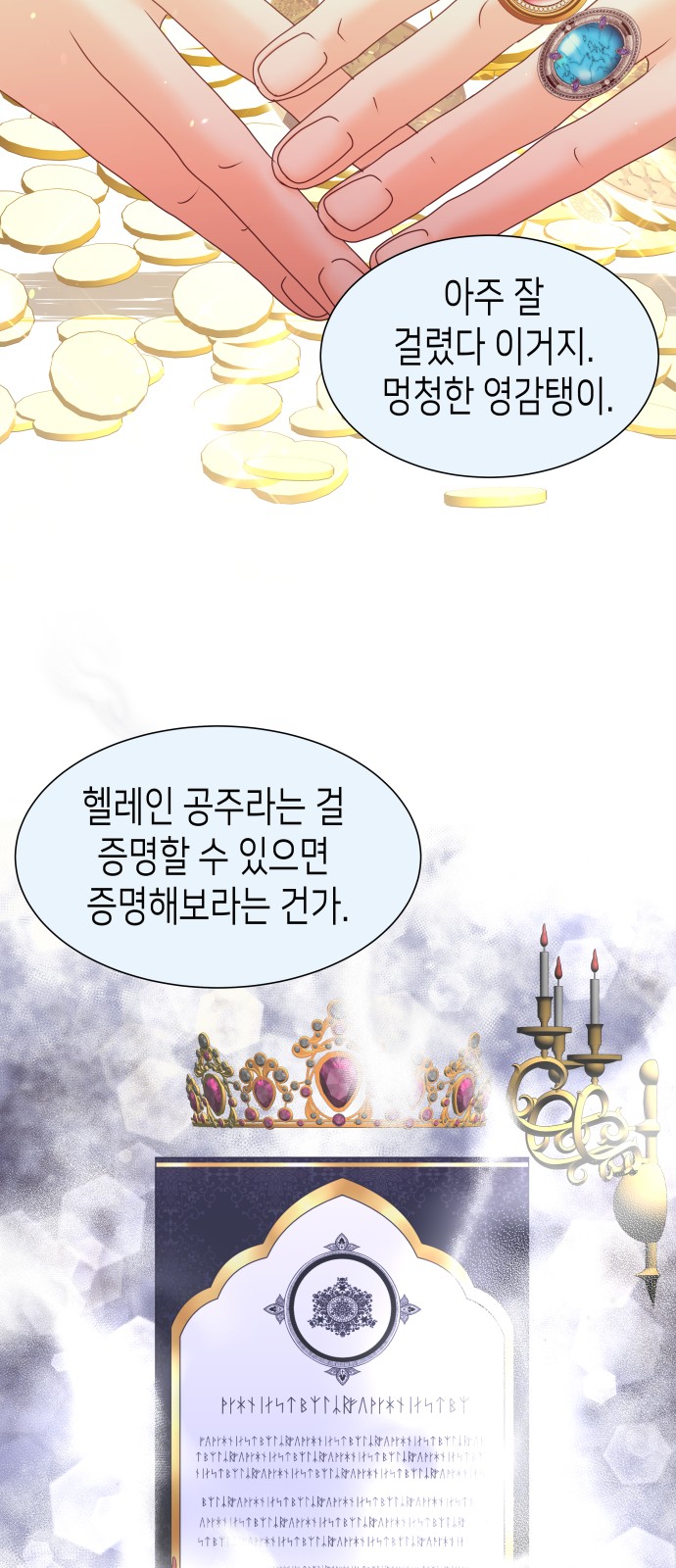 55 페이지