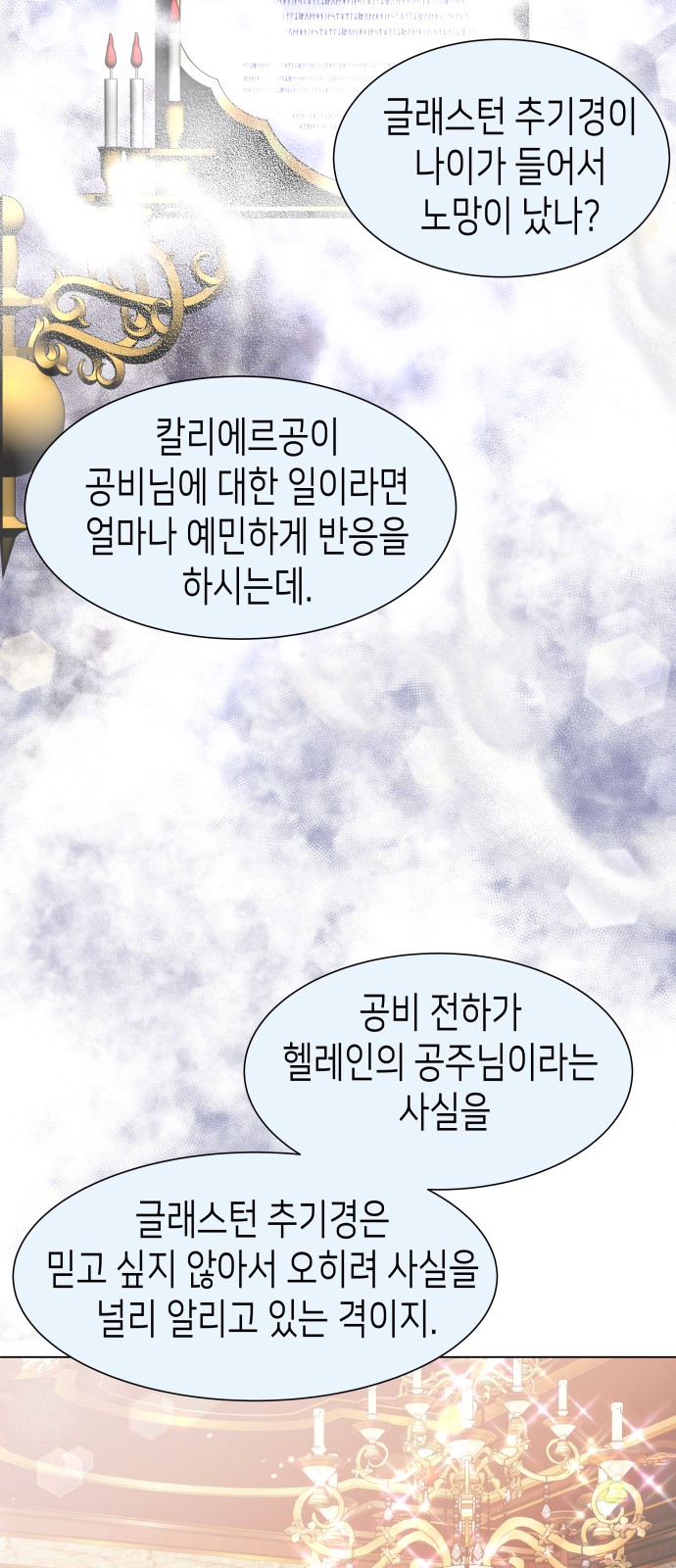 56 페이지