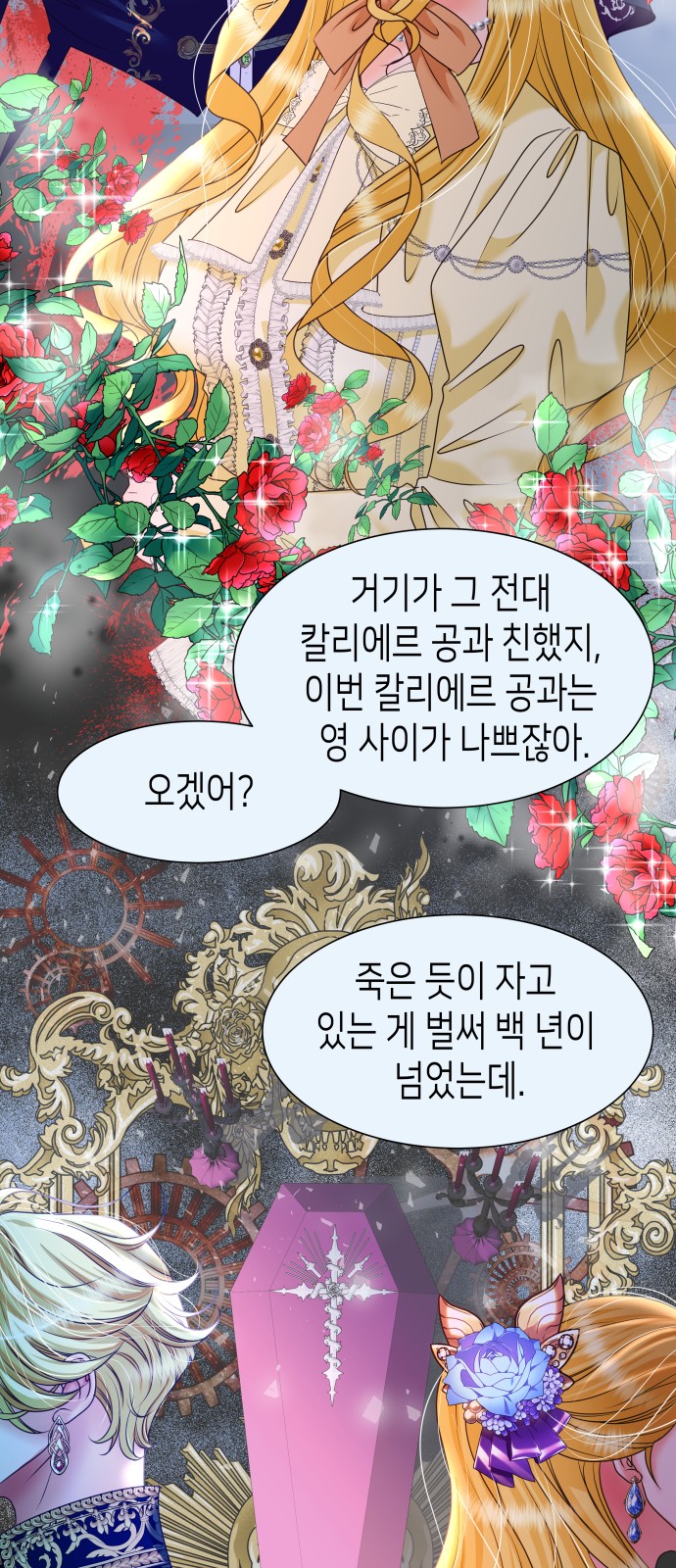 59 페이지