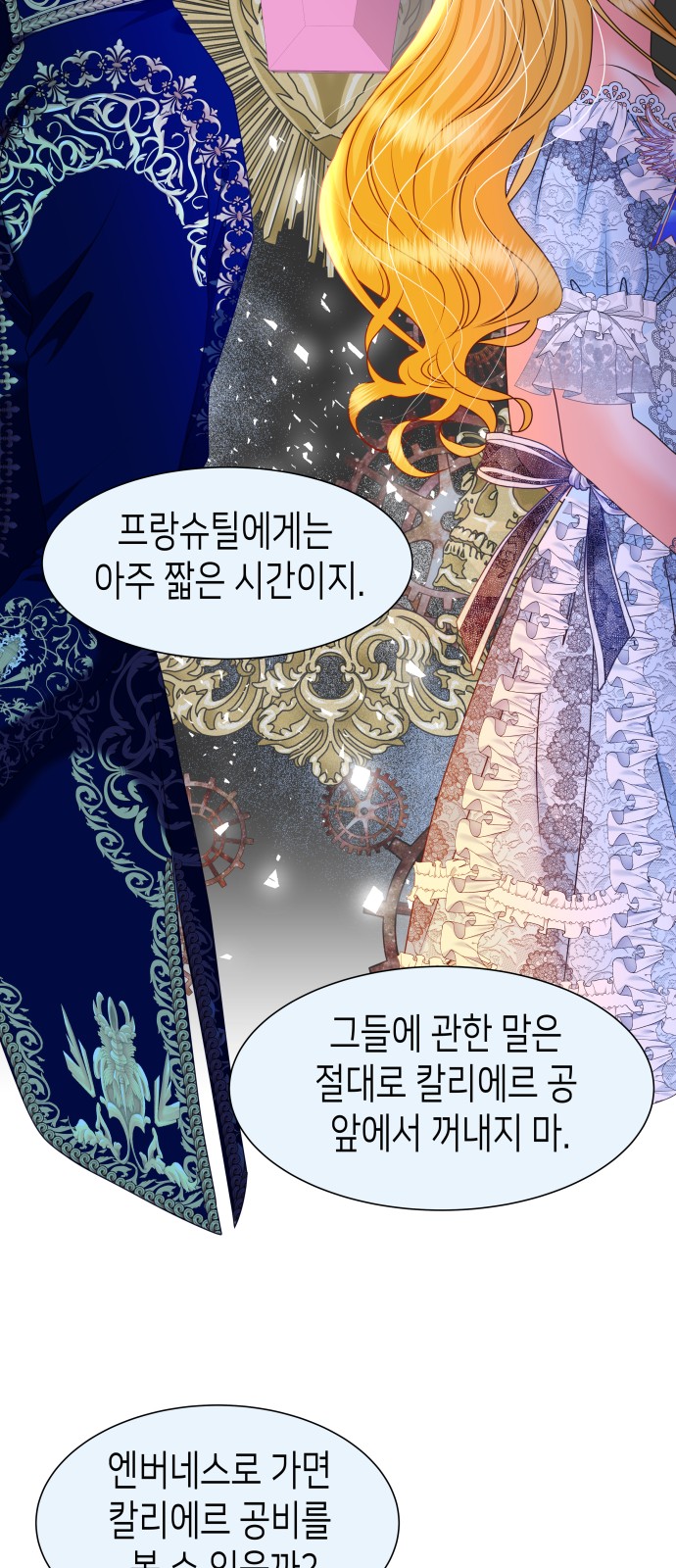 60 페이지