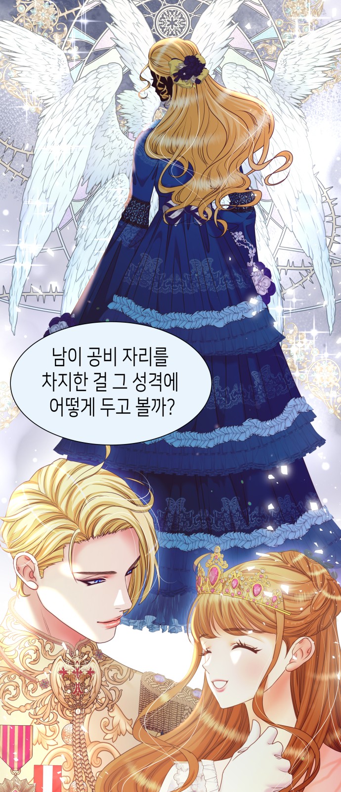 62 페이지