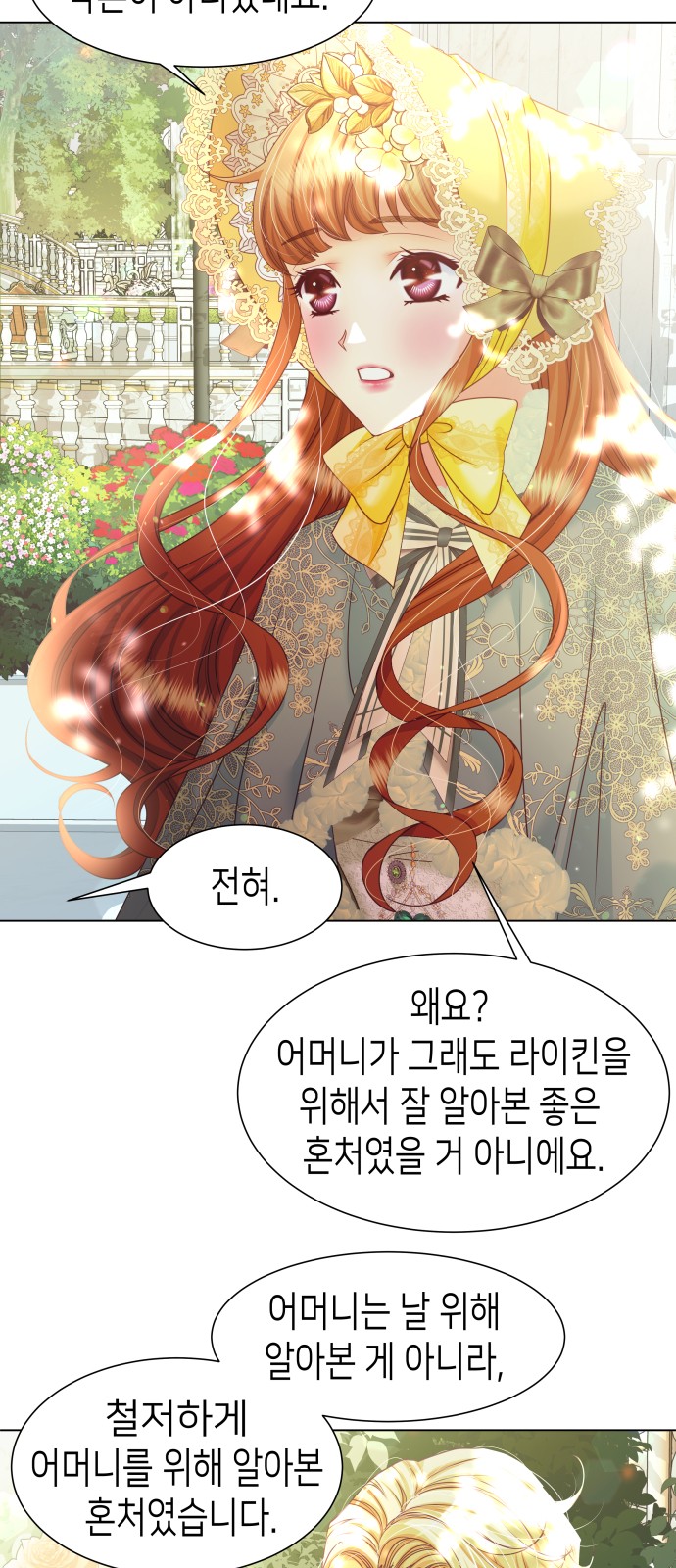 66 페이지