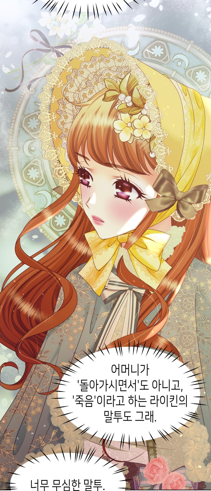 68 페이지