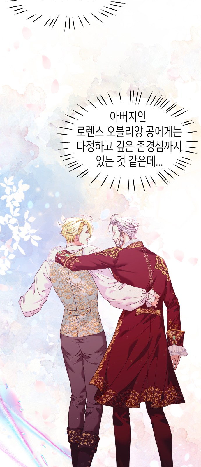 69 페이지