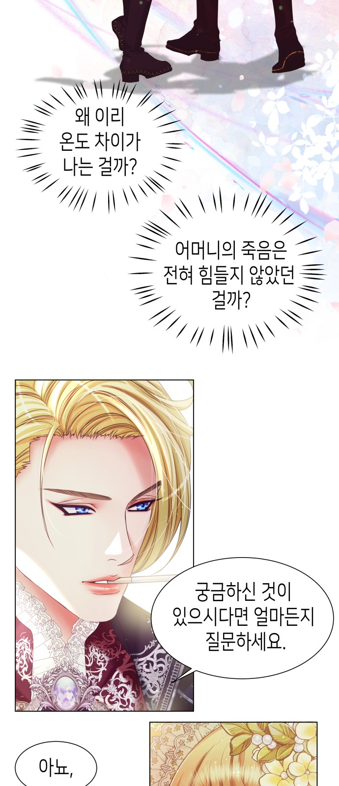 70 페이지