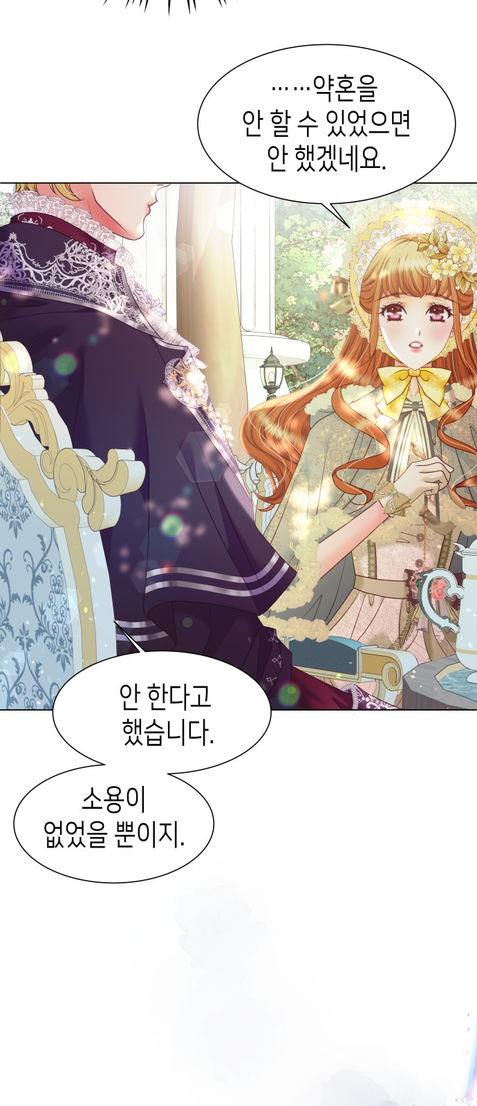 74 페이지