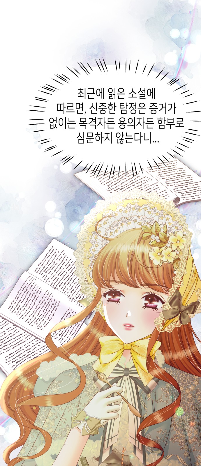75 페이지