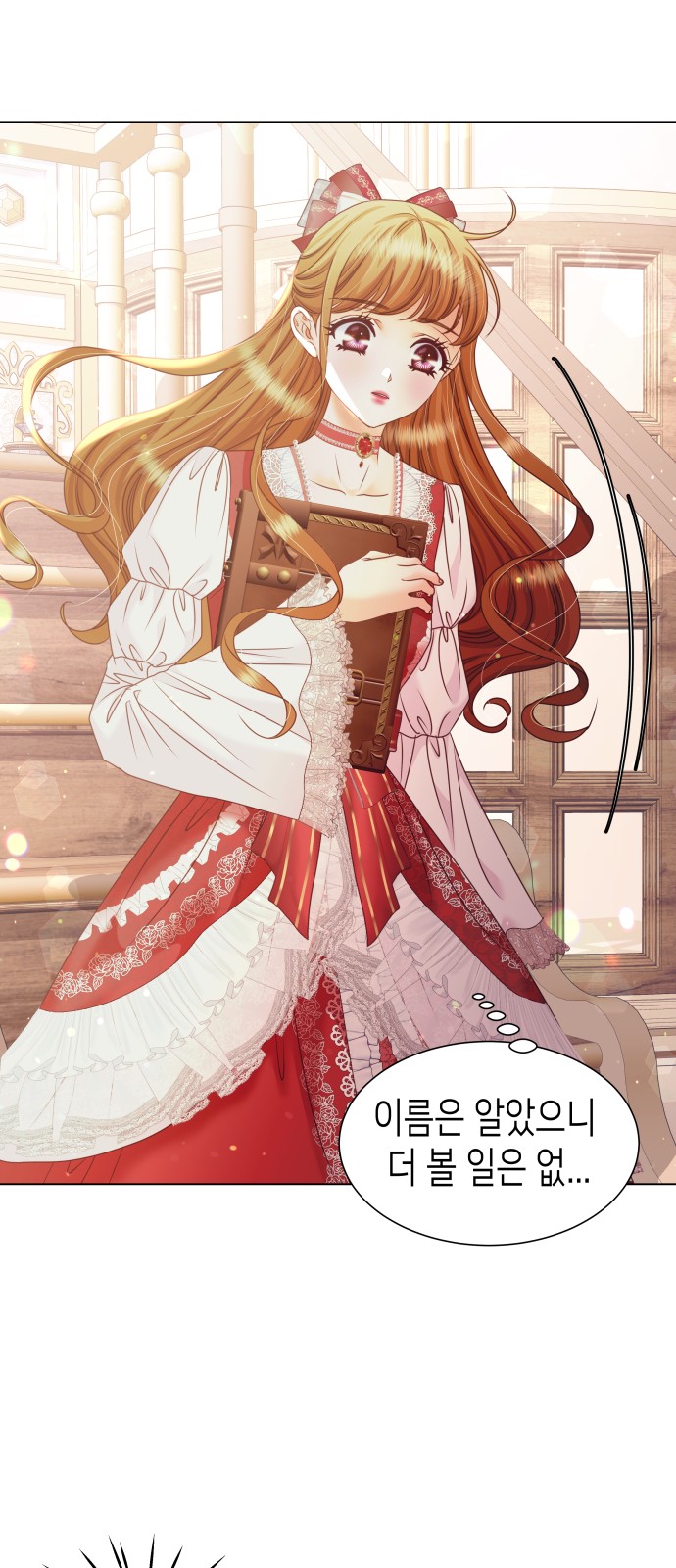 83 페이지