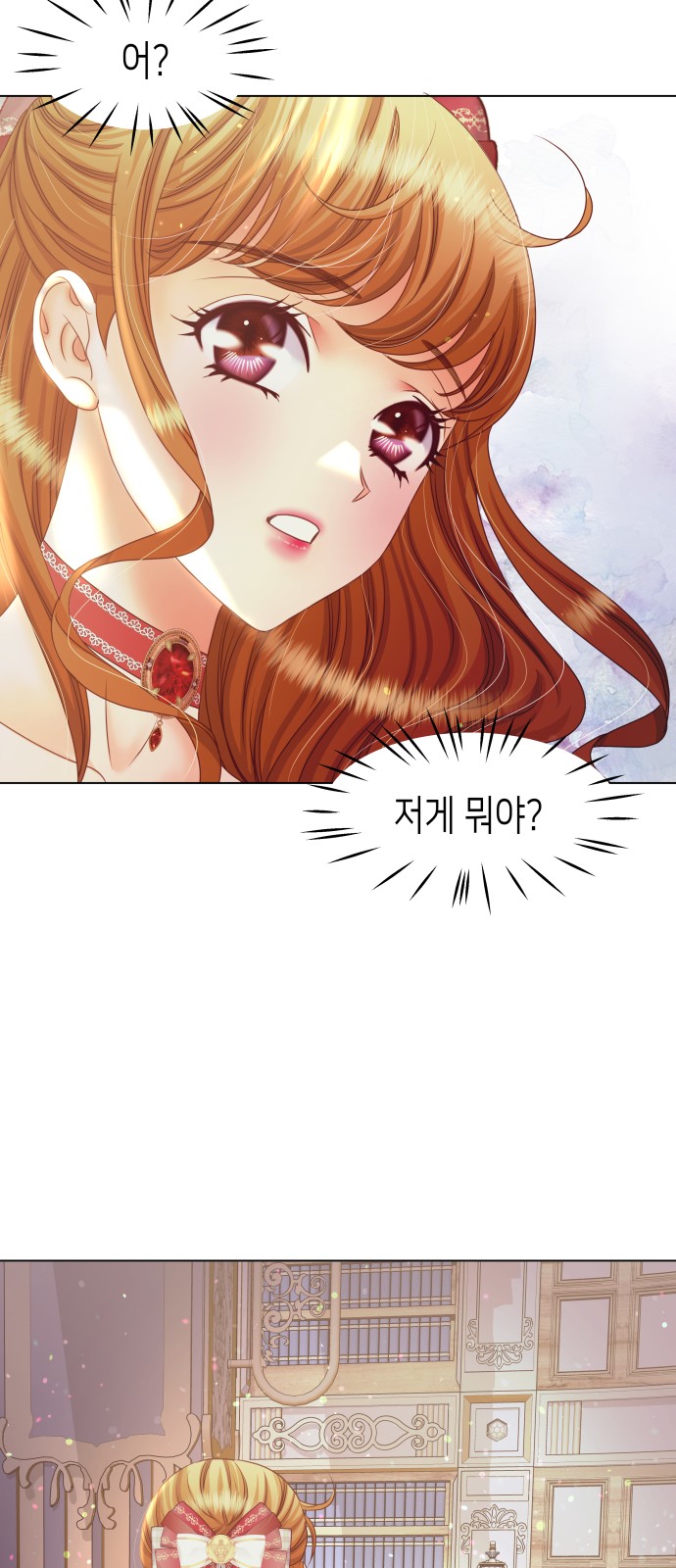 84 페이지
