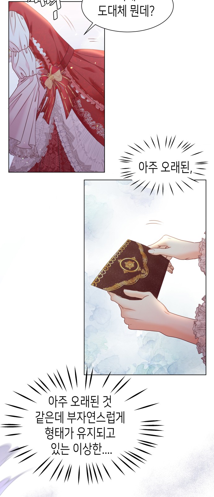 86 페이지