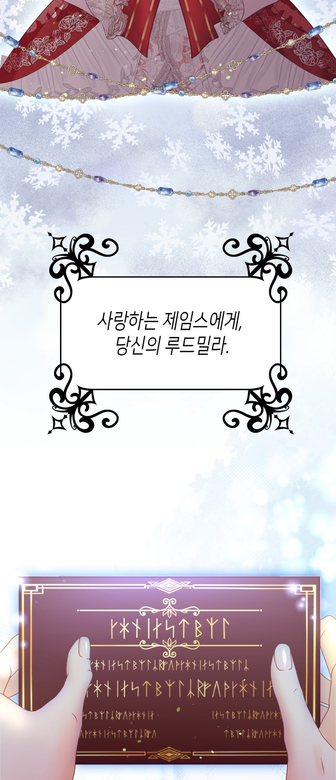 88 페이지