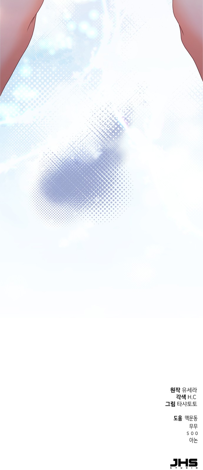 89 페이지