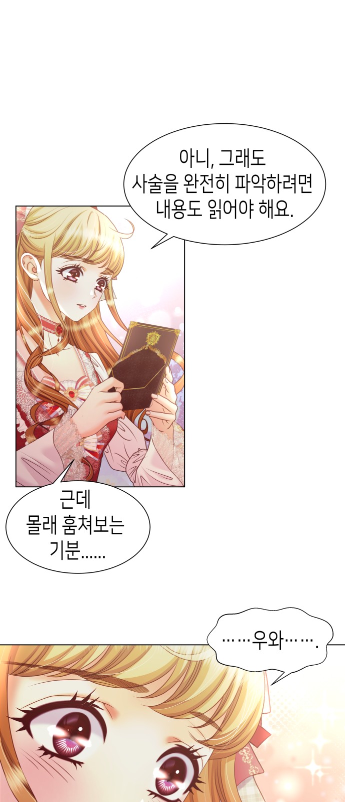 20 페이지