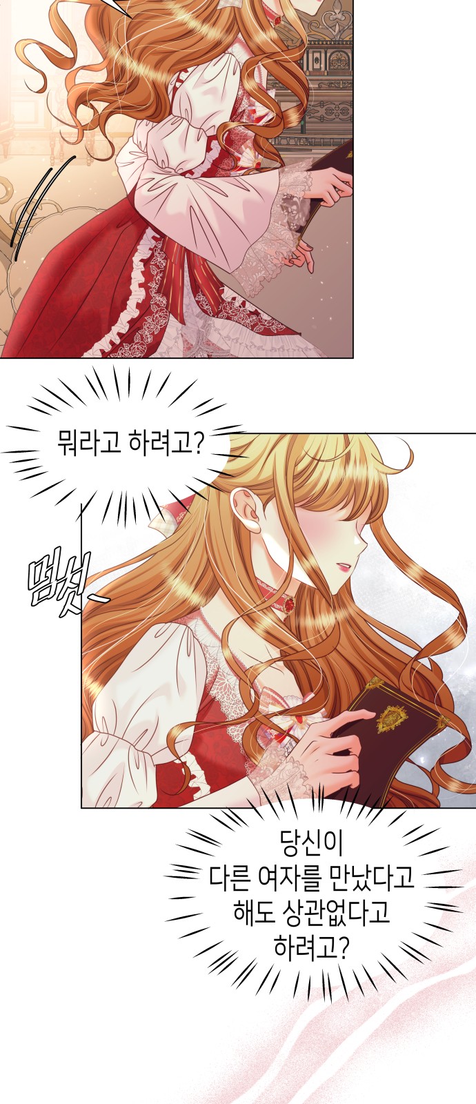 25 페이지