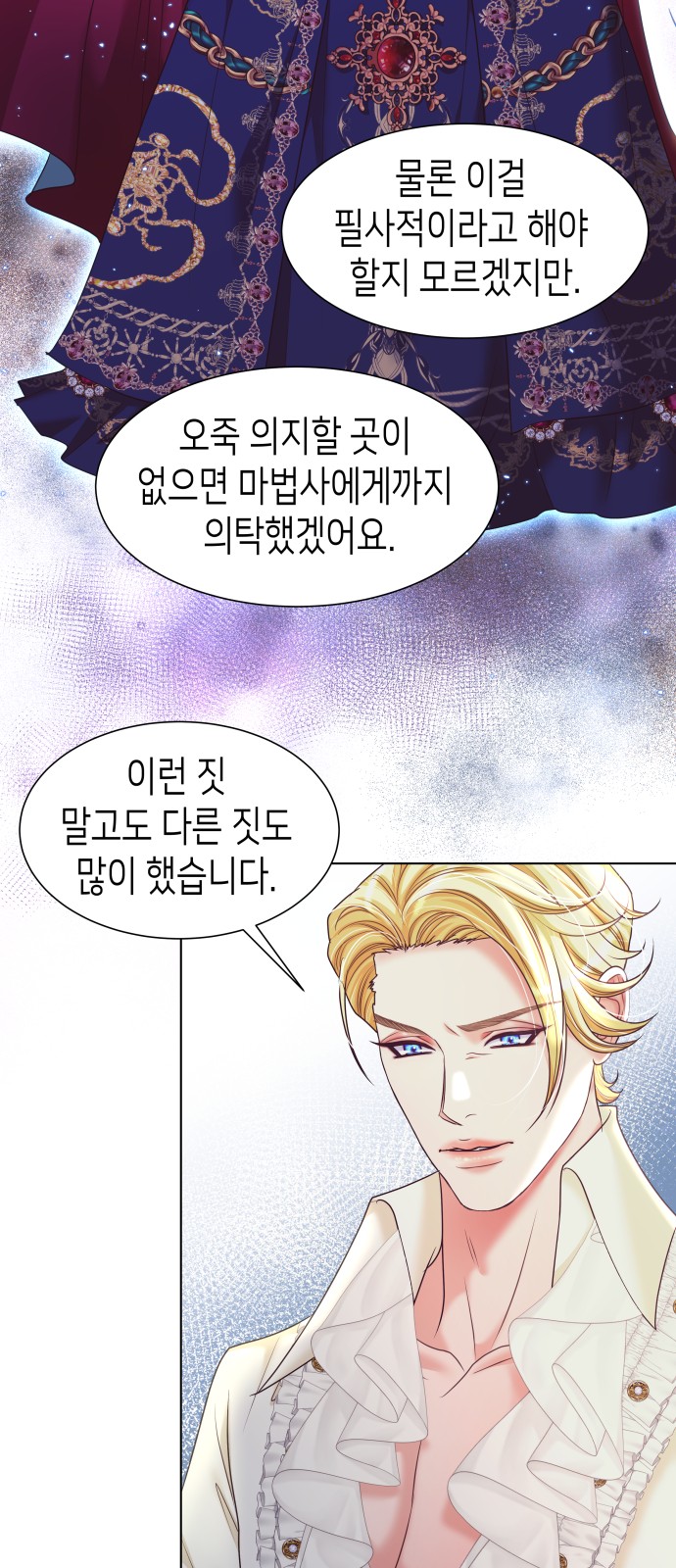 31 페이지