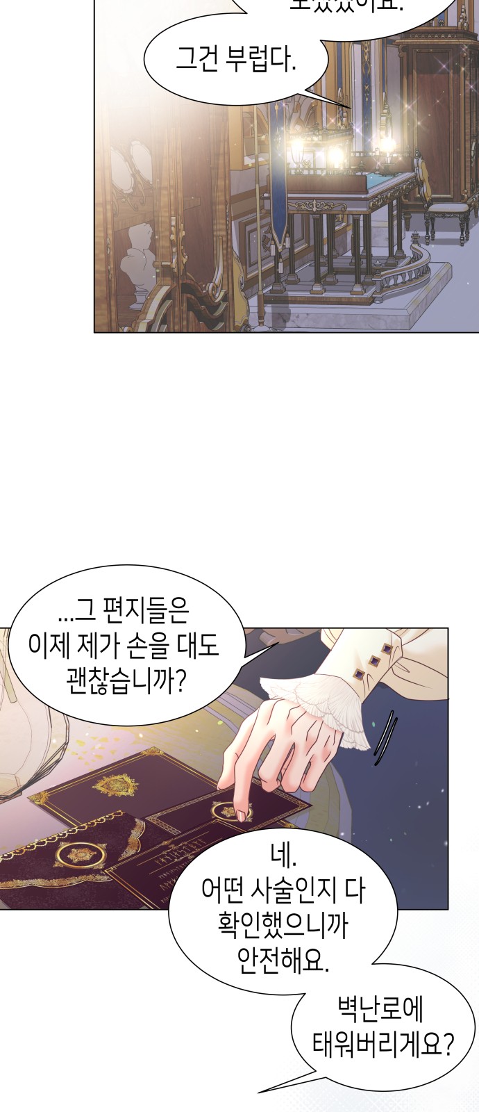44 페이지