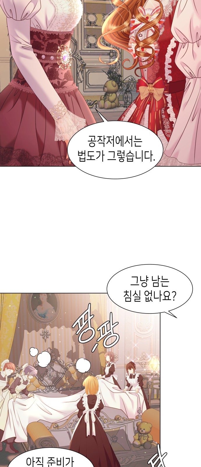 52 페이지
