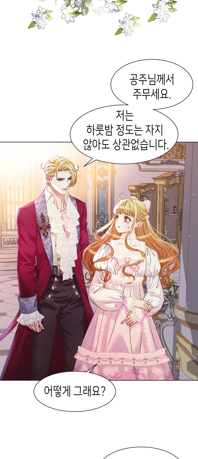 60 페이지