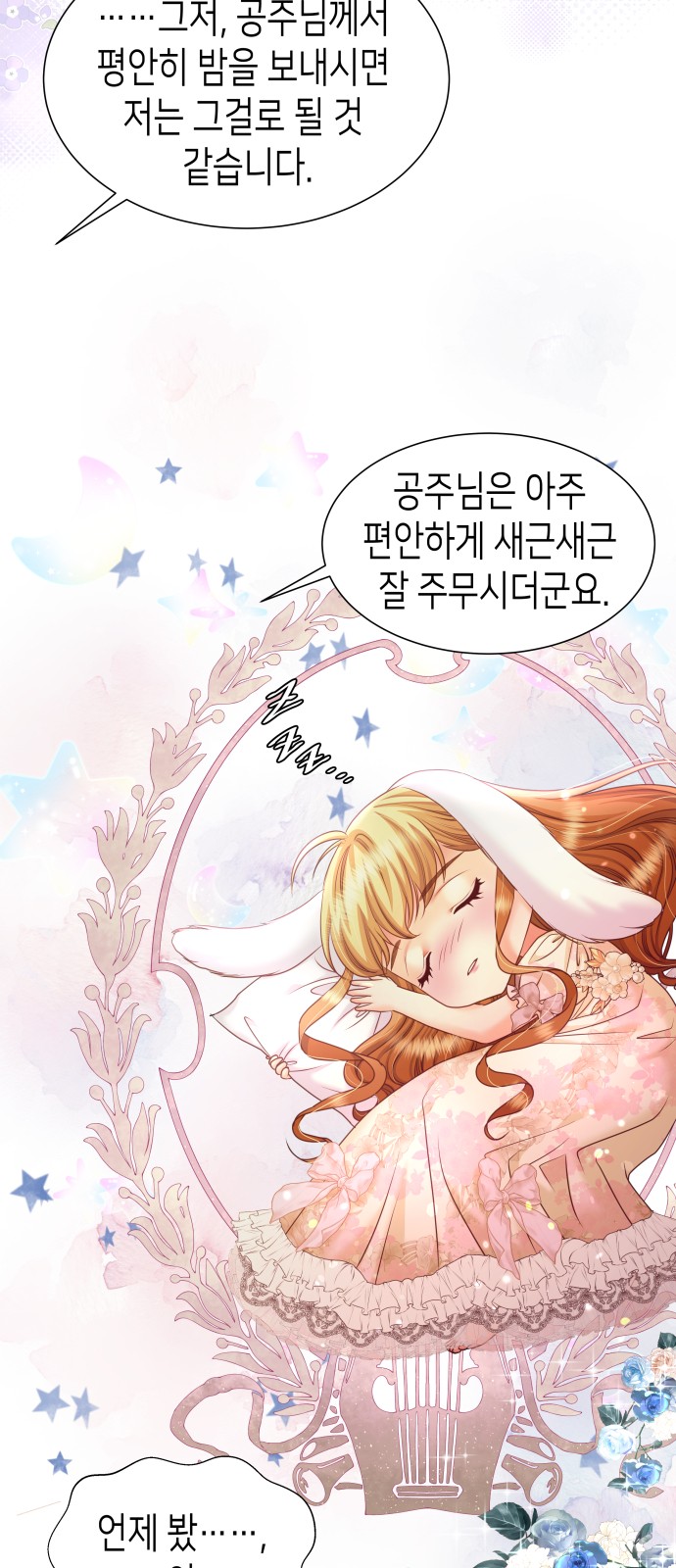 62 페이지
