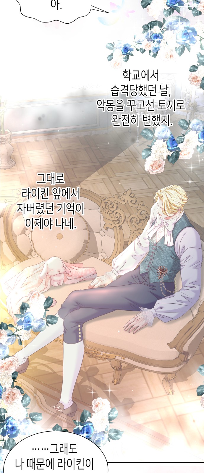 63 페이지