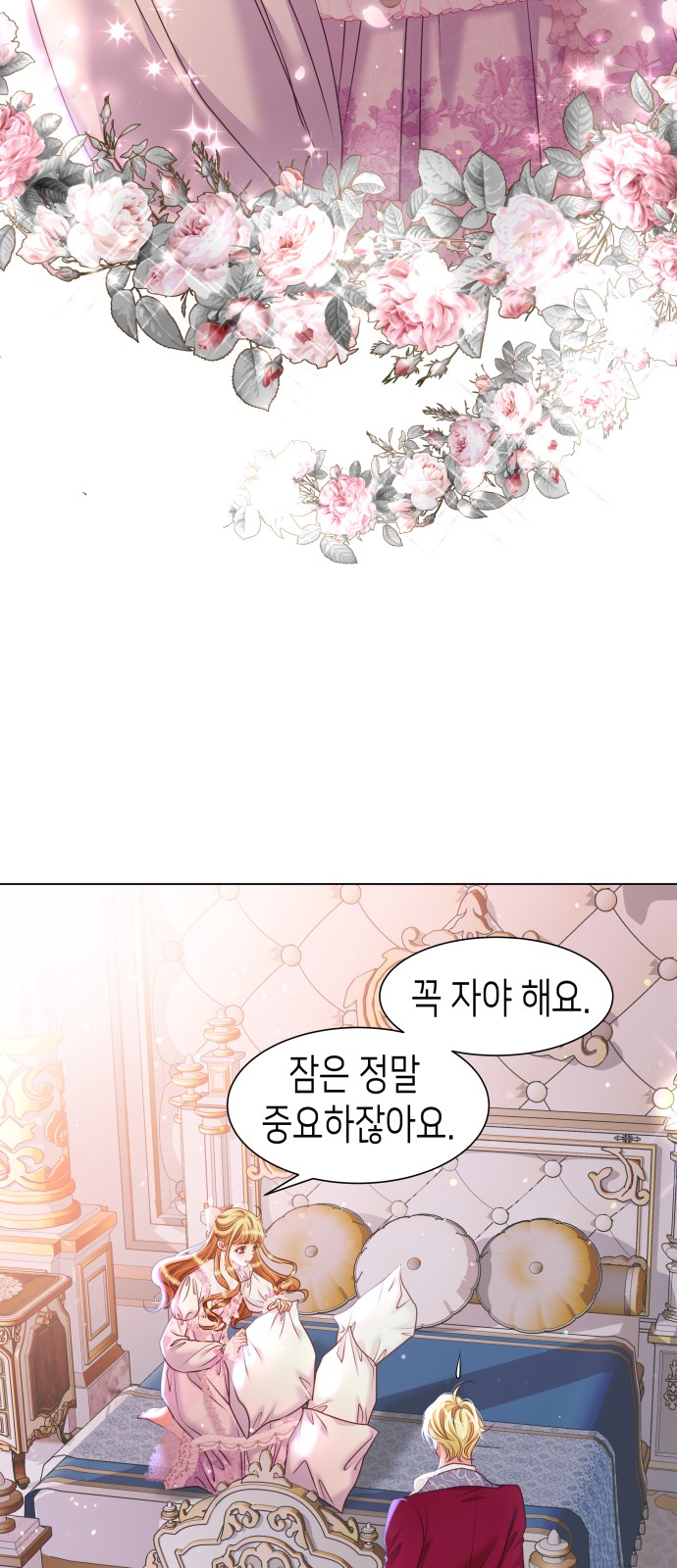 68 페이지